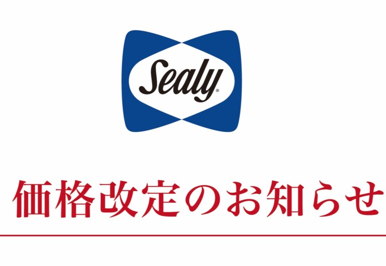 【予告】価格改定のお知らせ　７/1より