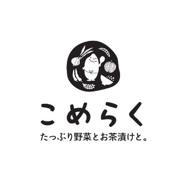 こめらく たっぷり野菜とお茶漬けと。